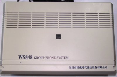 國威電話交換機 WS848(10)型 ,8帶24 , 8進24 出, 8拖24 , 8外線24分機,(最高可擴到8外線48分機,需另購買分機板)帶計費軟件 網(wǎng)絡調(diào)試 ( 送安裝工具包 -壓線鉗(1把),水晶頭(2包),電話線(1盤200碼)USB轉(zhuǎn)串口線1條):亞馬遜:辦公用品