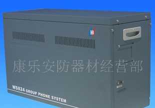 電話交換機,集團電話,國威WS824-5A_通信.通訊_世界工廠網中國產品信息庫