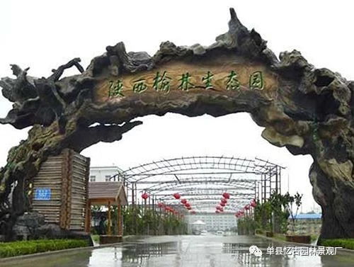 東營假樹大門價(jià)格 生態(tài)假樹大門施工制作